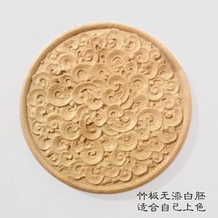 竹木浮雕花片 东阳木雕中式家具木贴花 祥云卷草圆形木雕花片花板