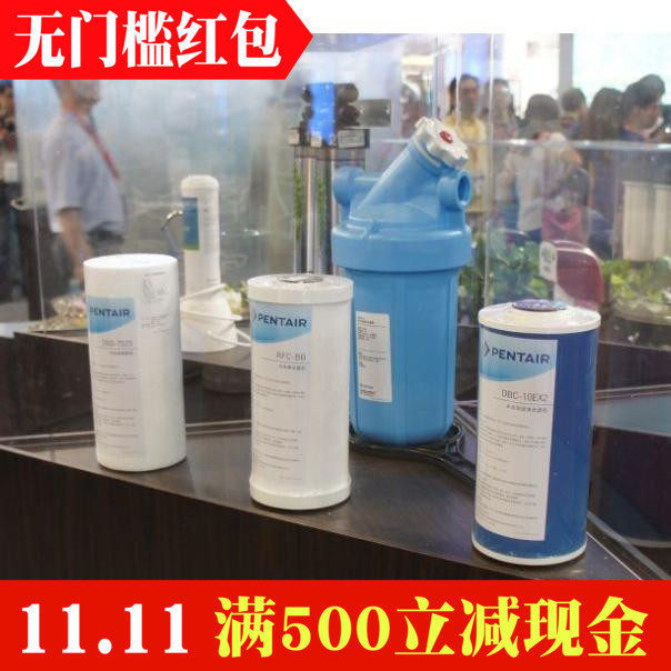 滨特尔10寸20寸大胖瓶大蓝屏大白瓶 PP棉 RFC DFX 活性炭复合滤芯