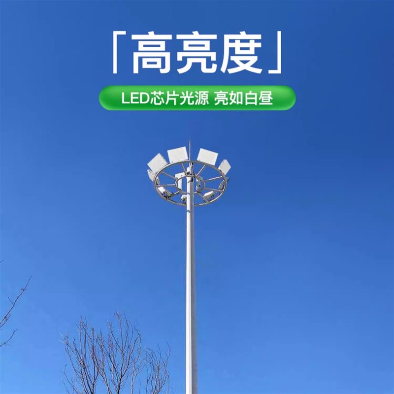 亚明照明LED高杆灯体育场球场户外照明防水防雷探照聚光高亮射灯