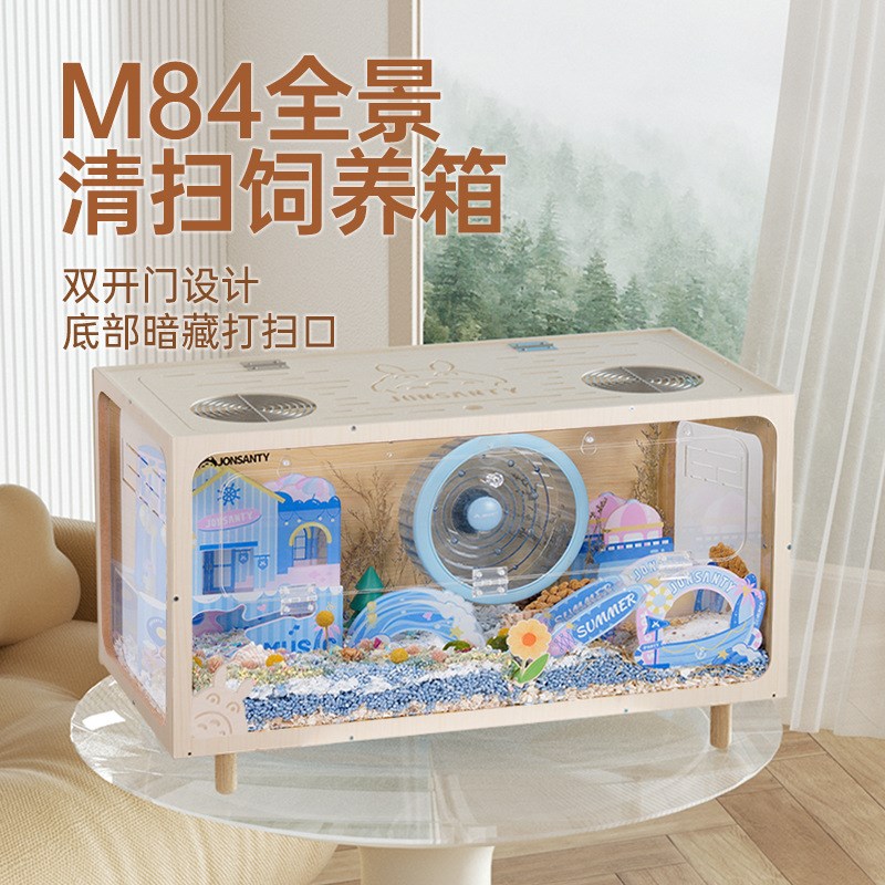 木质款仓鼠花枝鼠笼子芦丁鸡饲养箱金丝熊别墅造景大别墅宠物用品