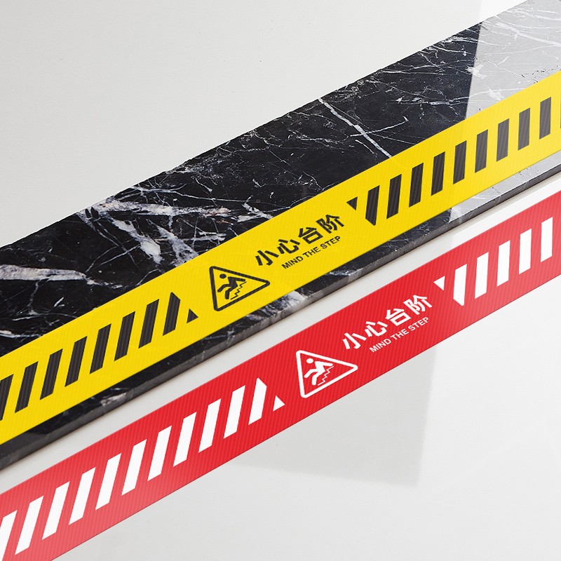 小心台阶小心地滑标识牌地贴提示牌创意警示商场超市酒店楼梯安全