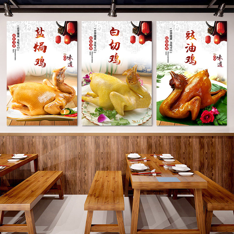 烧腊烧鹅烧鸭烧鸡卤鹅盐水鸭白切鸡叉烧装饰贴画墙画美食海报KT板,家居饰品,现代装饰画,淘宝优惠券,粉丝福利购,淘宝优惠卷