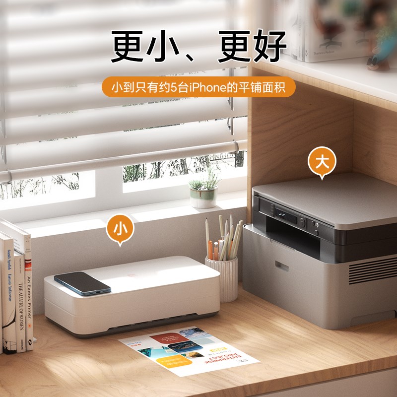 汉印彩色喷墨打印机V1家用迷你小型学生试卷可连接手机无线宿舍A4