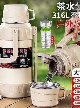 户外大容量保温水杯316不锈钢车载男女商务泡茶杯家用热水瓶4000M