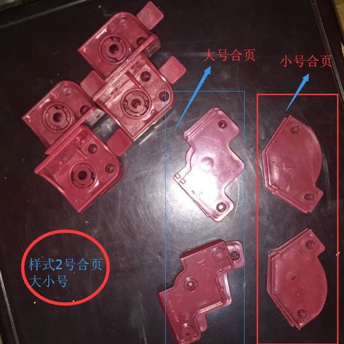 包邮韩国折叠桌专用合页 折 折叠专用合页折叠桌配件一套炕桌合页