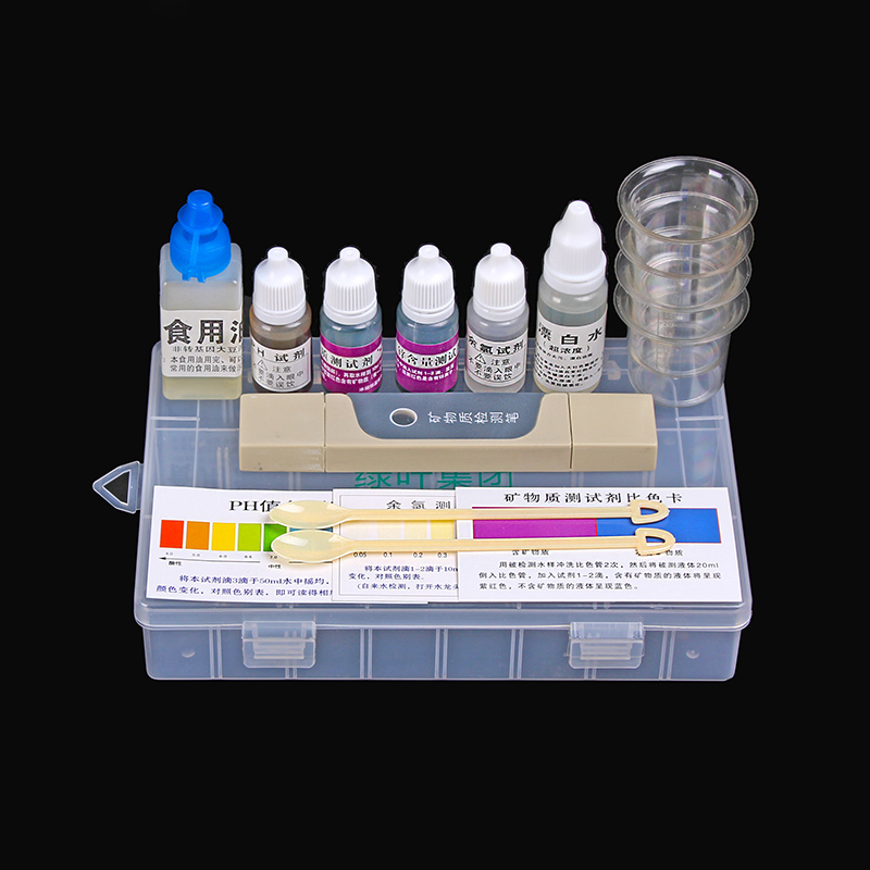 绿叶集团水质检测工具箱套装试剂盒测试矿物质笔ph示范专用分析盒