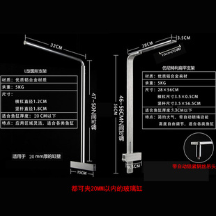 水族水草玻璃鱼缸背式单臂支架龙门灯架陶缸落地筒灯平板吊灯包邮