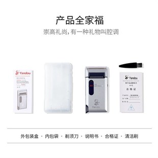 往复式剃须刀刮胡刀络腮胡大胡子须刨直插充电式便携式