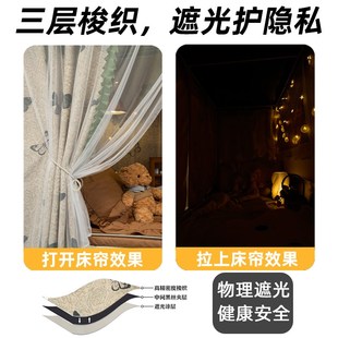 学生宿舍遮光床帘加厚法式 公主风床幔女生下铺寝室布帘蚊帐一体式
