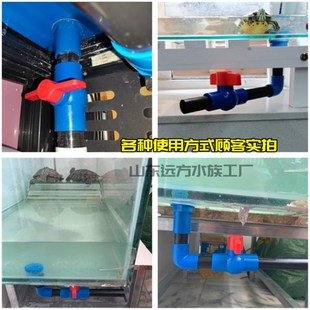 鱼缸排水底部连接件接头阀门 配件 鱼缸强排套件PVC水箱接头出水