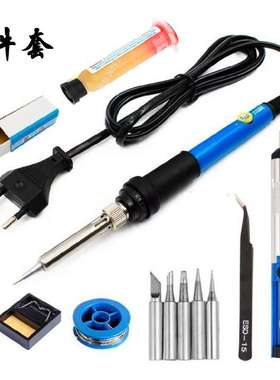 60W电烙铁套装 家用蓝色小调温烙铁维修工具7件套 200-450°C可调
