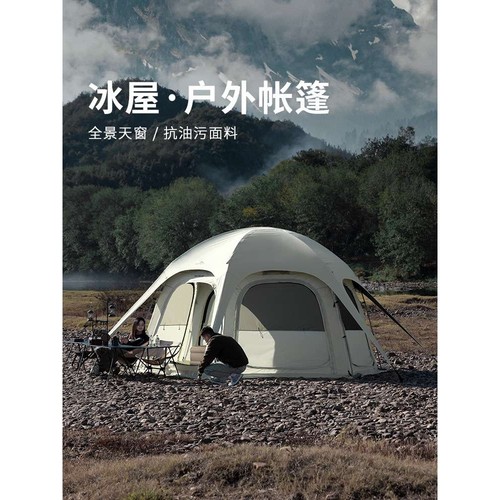 狼行者冰屋山脊帐篷户外露野营过夜客厅便携式防雨加厚球形帐蓬