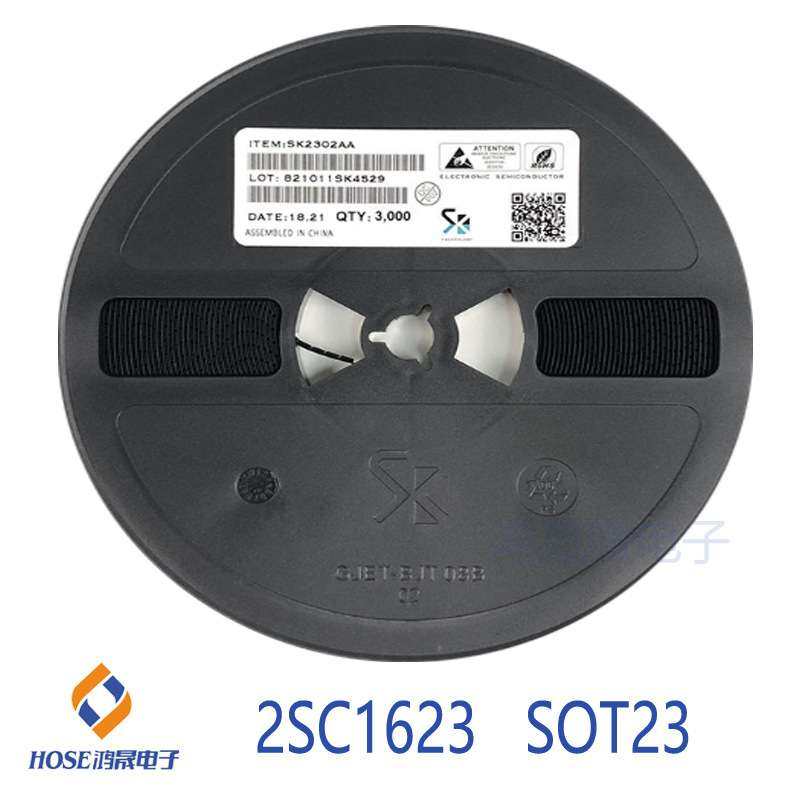 2SC1623 SOT23-3 三极管 NPN晶体管  电子元器件BOM一站式采购