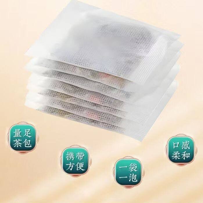 湿热体质茶菖蒲郁金汤湿热茶清营透热祛/痰火茶买2送1 包