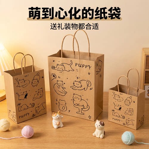 puppy猫奶茶打包袋烘焙手提袋