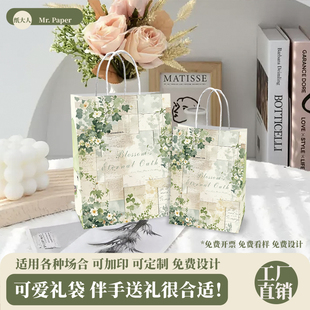 牛皮纸袋礼品袋批发烘焙打包袋点心手提甜点袋子商用可印logo定制