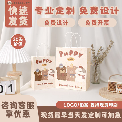 牛皮纸袋礼品袋批发打包袋烘焙点心手提袋子加厚商用可印logo定制