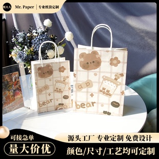 奶茶打包袋可爱格子熊手提袋咖啡加厚牛皮纸袋高档烘焙外卖包装袋