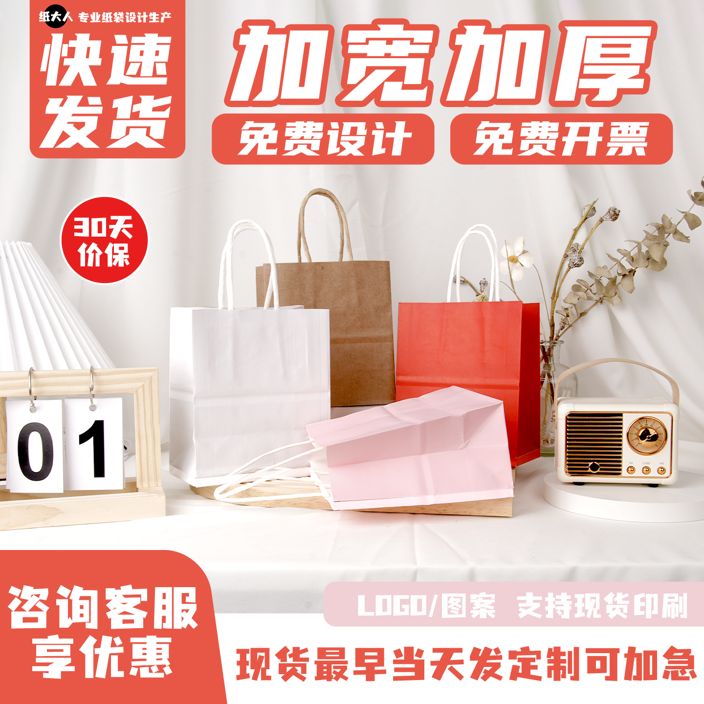 牛皮纸迷你手提袋火锅店专用加厚海底捞同款礼品纸袋可印logo定制