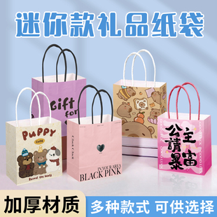 迷你手提袋礼品袋定制logo海底捞火锅店幼儿园生日礼物袋零食袋子