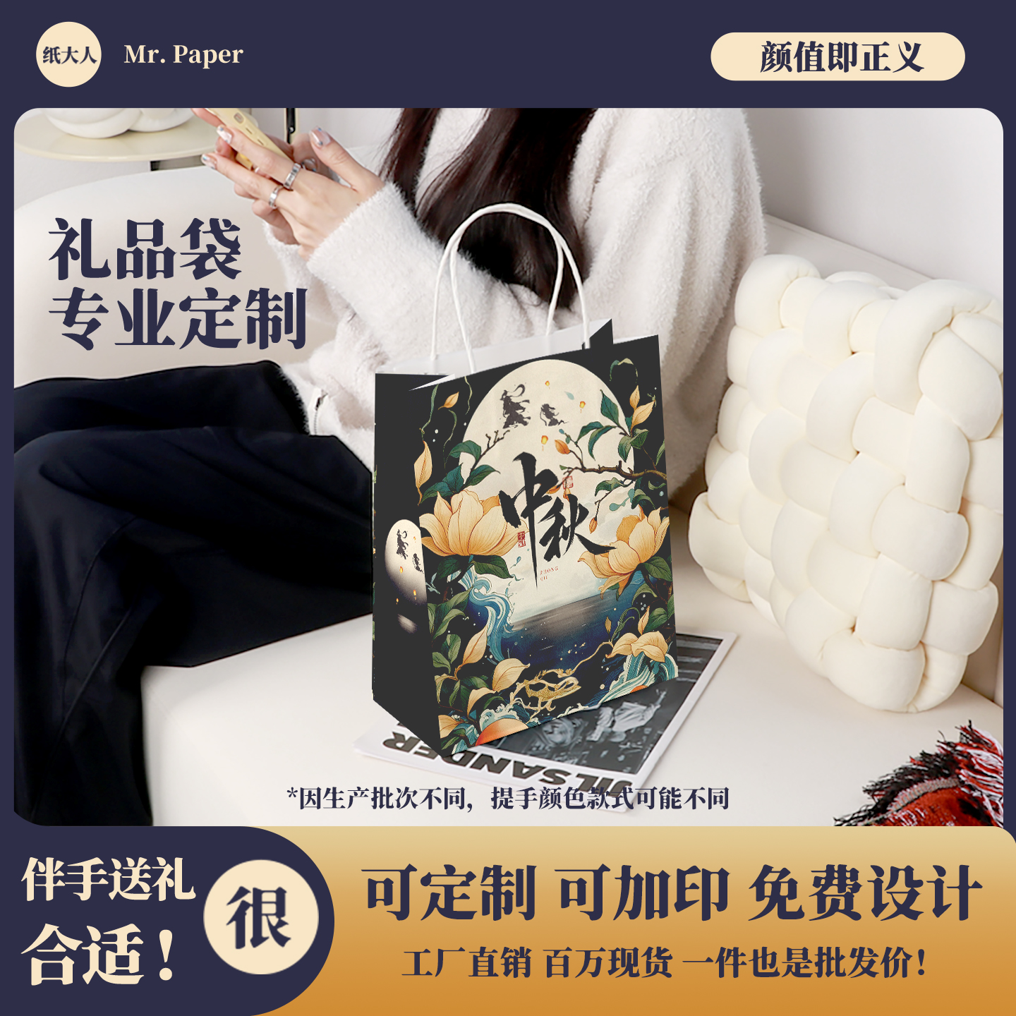 中秋节礼品袋牛皮纸袋月饼袋纸袋子烘焙奶茶外卖打包袋定制印logo
