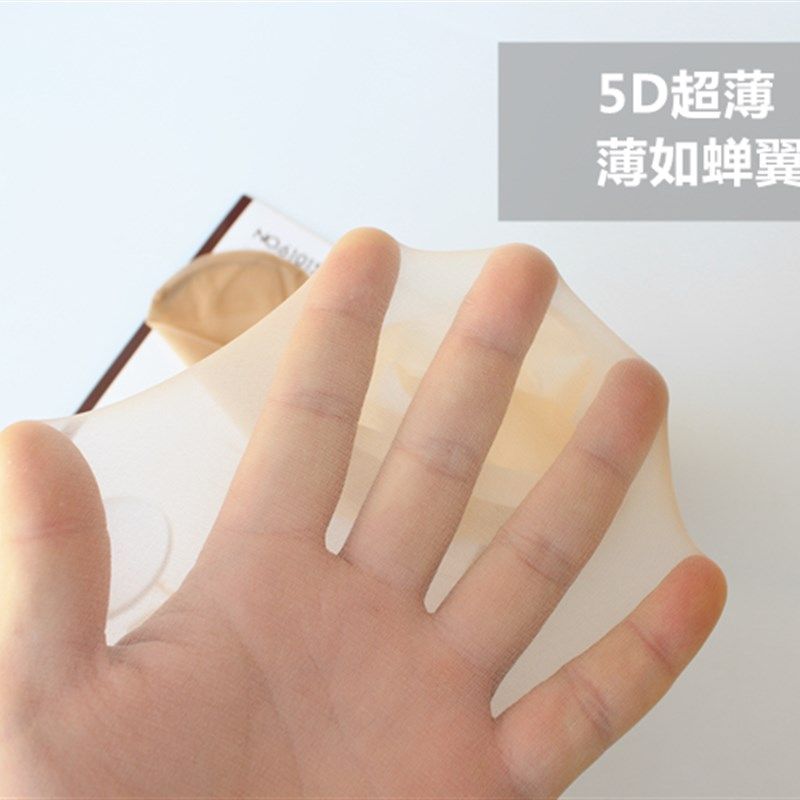 雨丝菠萝袜丝袜防勾丝5D超薄任意剪不脱丝连裤袜隐形加裆夏季款
