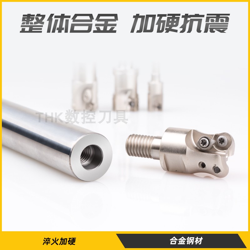 MFT钨钢抗震锁牙头刀杆加长防震内冷合金刀杆8倍抗震出水可换刀头