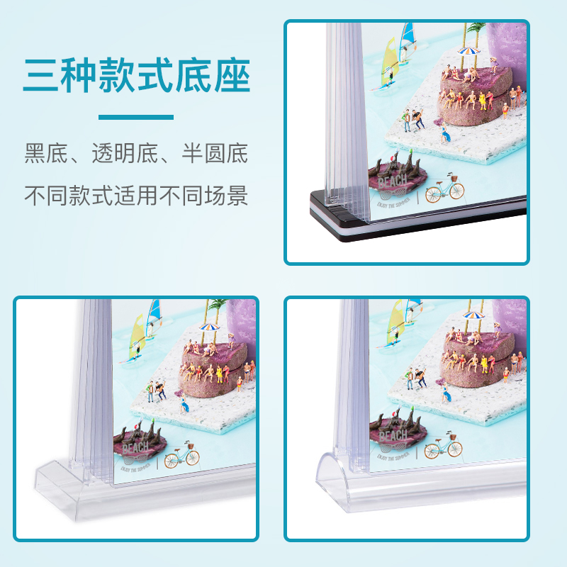 亚克力翻页台卡台牌桌面展示台牌美容美甲菜单价目标价牌双面活页