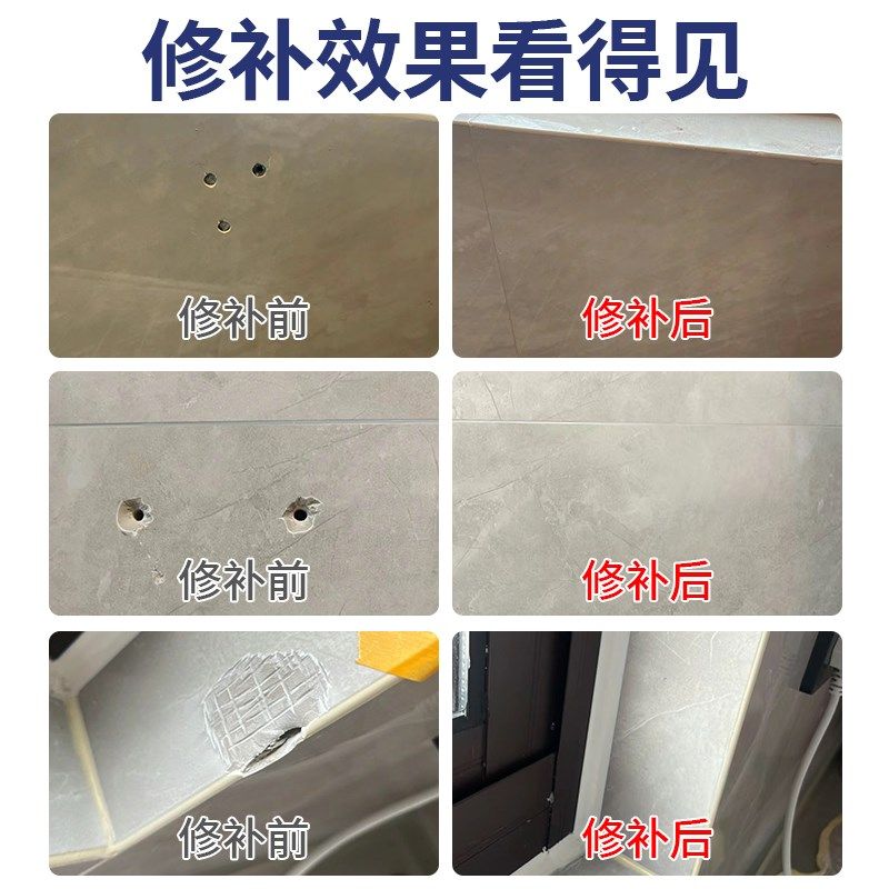 瓷砖修补剂地砖破损修补膏可调色补瓷砖坑洞修复膏陶瓷釉面修复剂,基础建材,瓷砖胶,淘宝优惠券,粉丝福利购,淘宝优惠卷