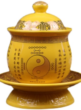 供水杯道家供杯陶瓷道家八卦图贡水杯茶杯红色黄色圣水杯道家供具