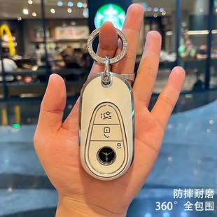 适用奔驰新C级钥匙套C260L壳C200L新S级S400E级GLC包车EQSEQE扣女
