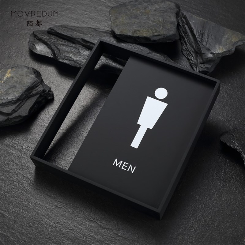 定制洗手间侧挂侧招标识个性简约卫生间指示牌厕所wc男女无障碍间
