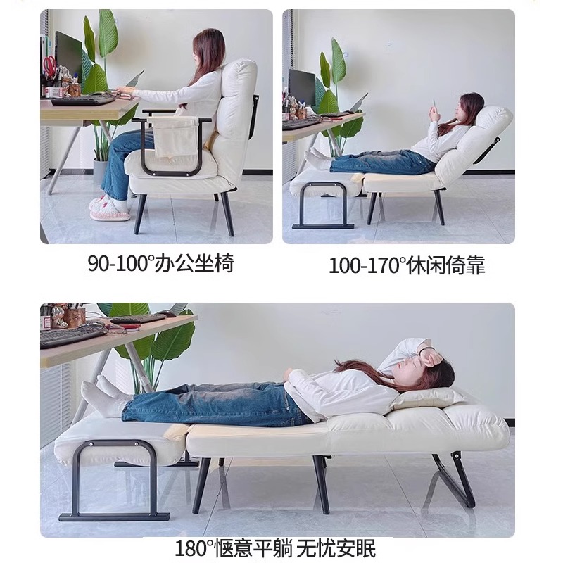 躺椅折叠午休办公室午睡两用椅折叠单人床可躺可坐靠背懒人沙发椅