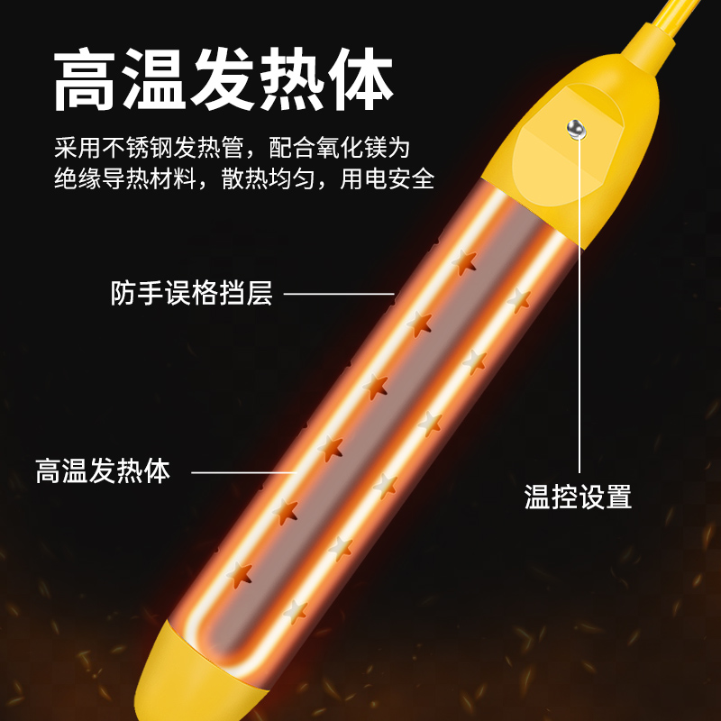 热得快烧水棒安全加热管家用烧水神器电热管洗澡烧水器泡澡桶加热
