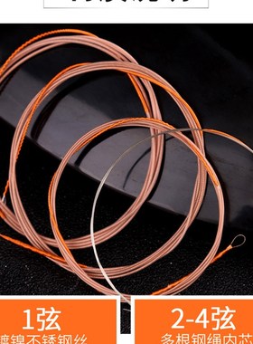 琵琶琴弦儿童专业演奏级 一弦/二弦 钢绳芯 尼龙缠绕琵琶弦 1-4全