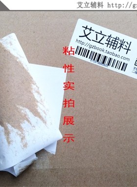 铜版纸不干胶10x15cm 10.2x15.2铜版条码标签纸102x152 100x150mm