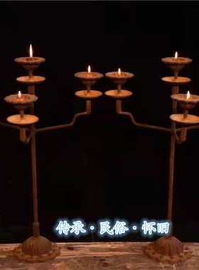 民俗老物件仿古铁艺灯客厅怀旧复古禅意铁灯主题烛台蜡台灯座铁灯