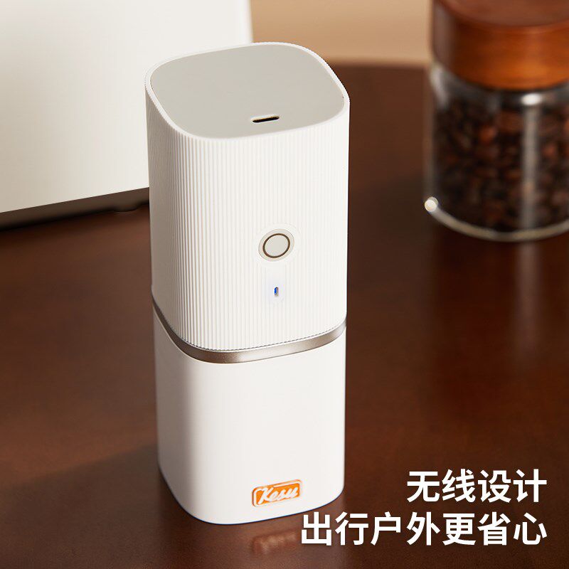 Kesu可数电动便携式磨豆机咖啡豆研磨机小型家用咖啡研磨器