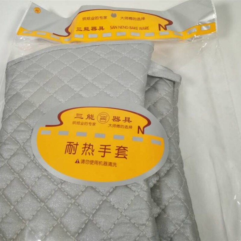 三能隔热手套 耐热烤箱微波炉防烫防热厨房厚烘焙工具,厨房/烹饪用具,微波炉手套,淘宝优惠券,粉丝福利购,淘宝优惠卷