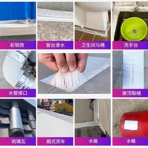 铝箔丁基防水胶带屋顶裂缝彩钢瓦强力丁基胶带防漏补漏加厚自粘胶