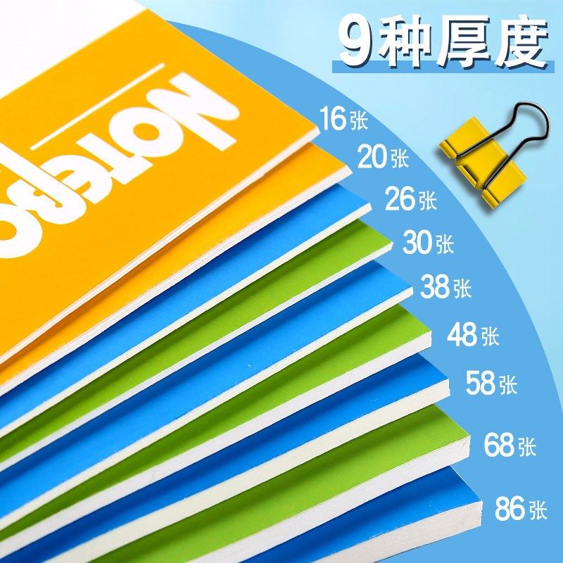笔记本本子简约高中初中生专用A5记事本日记本文具工作办公软面抄,文具电教/文化用品/商务用品,笔记本/记事本,淘宝优惠券,粉丝福利购,淘宝优惠卷