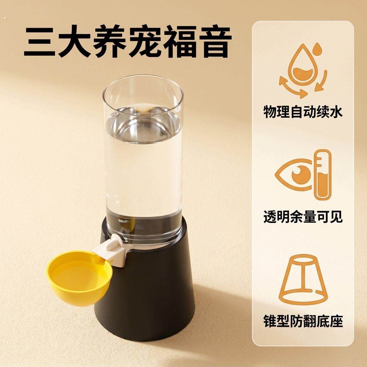 猫咪饮水器宠物不插电自动喝水机大容量家喂水器喝水机