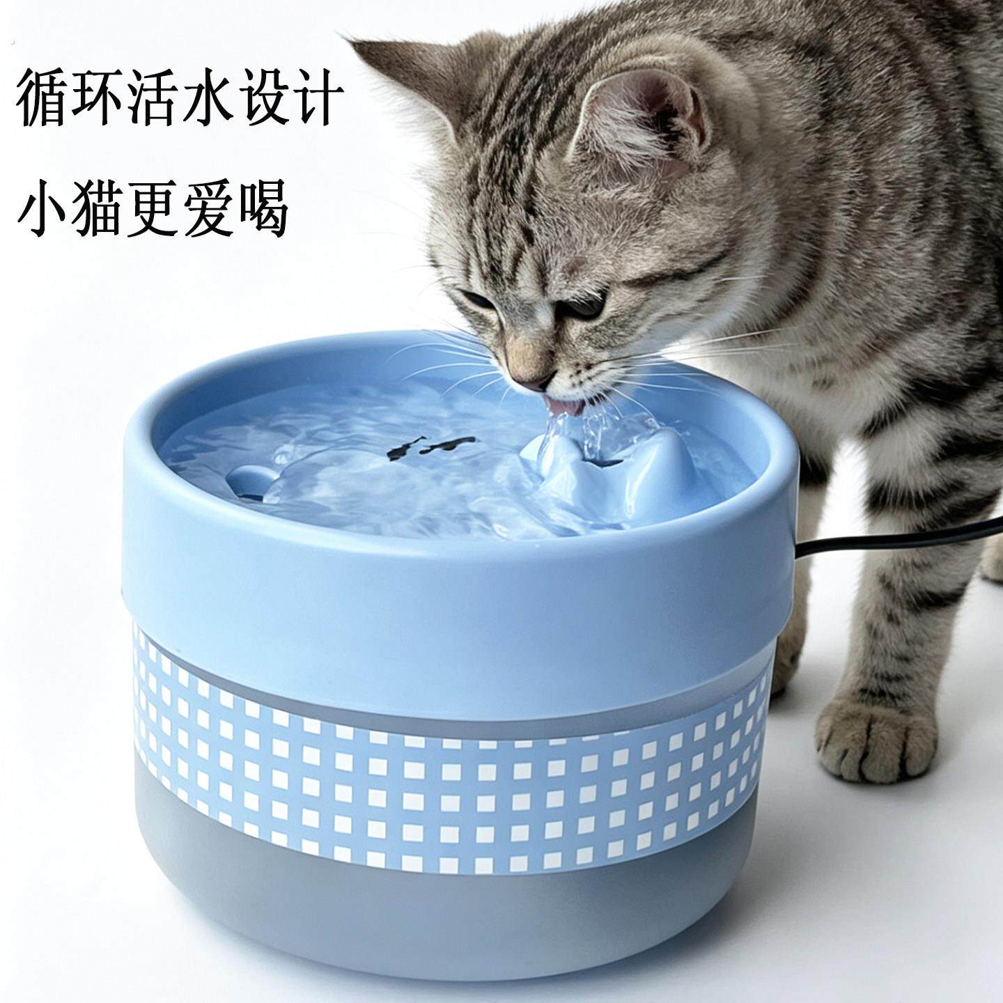 宠物自动循环饮水机 静音过滤流动猫咪喝水碗家用狗狗自助喂水器