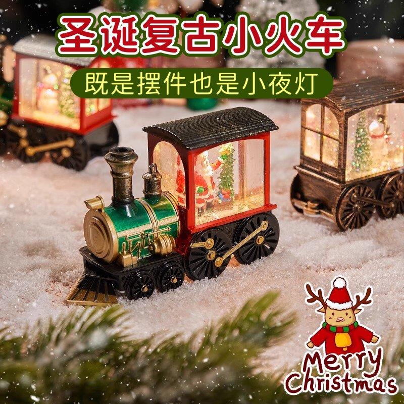 圣诞节小礼品同事伴手礼2026装饰品氛围摆件交换礼物创意元素主题