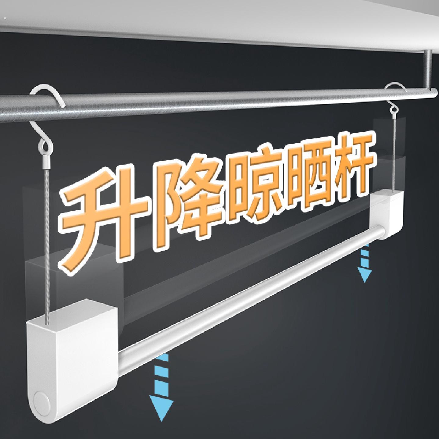 晒被子神器免打孔晾衣杆阳台升降伸缩室内简易收纳家用单杆防脏挂