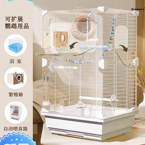 。鸟笼鹦鹉笼子家用大号玄凤虎皮绣眼珍珠专用大鸟笼大型压克力前