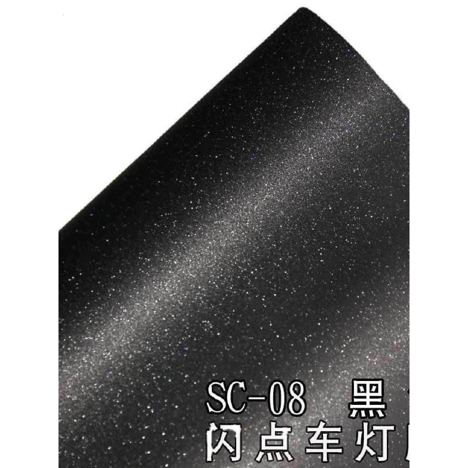 新款汽车灯膜闪点贴膜大灯改色膜闪点雾灯膜尾灯膜