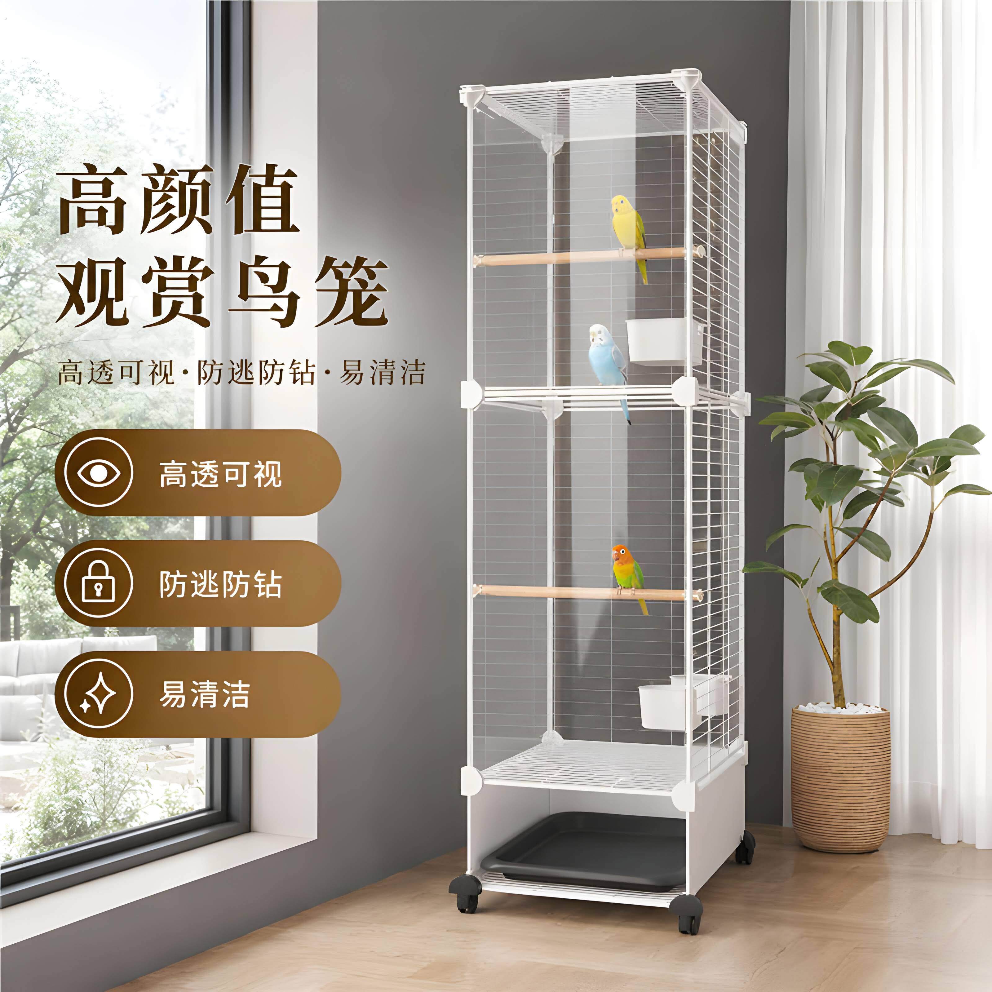 鸟笼新款适合养鸟鹦鹉的笼子家用大号玄风牡丹八哥小太阳专用别墅