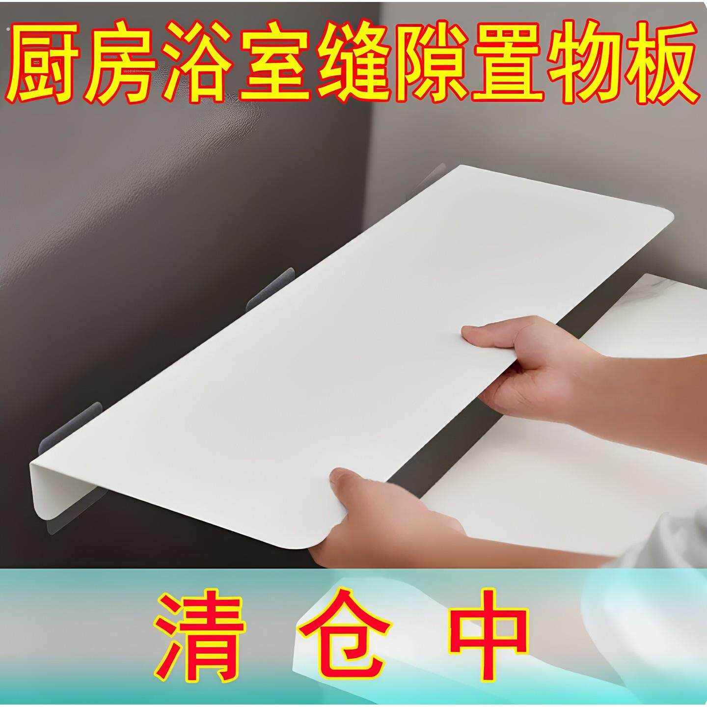 免打孔厨房冰箱夹缝板挡板台面延长板加宽延伸板超窄遮丑板子家用