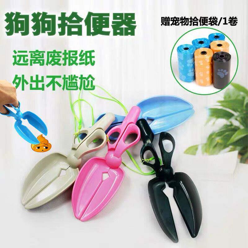 宠物拾便神器小狗狗拾便器铲屎神器捡屎夹便器粪便狗屎捡狗便工具